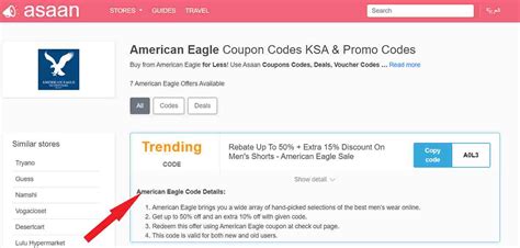 american eagle account sign in.